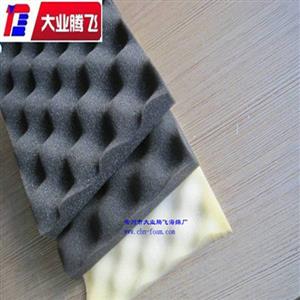 空调消音专用阻燃波浪海绵