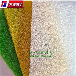 厂家生产大业腾飞网孔过滤泡棉