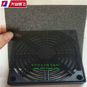 厂家生产大业腾飞排风扇防尘网孔海绵